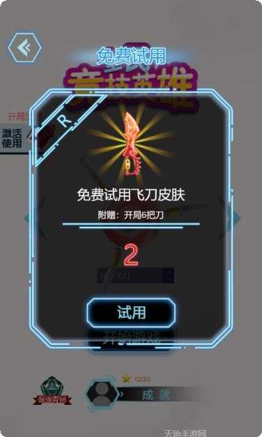 全民竞技英雄比赛视频