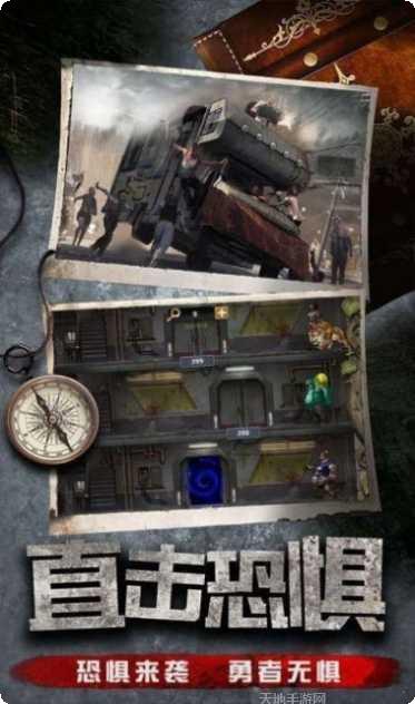 最后的忍者角色大全