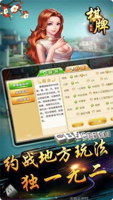 博雅宜宾麻将技巧