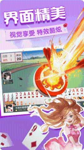 鸿运棋牌最新版本