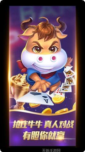 阿拉丁棋牌游戏下载