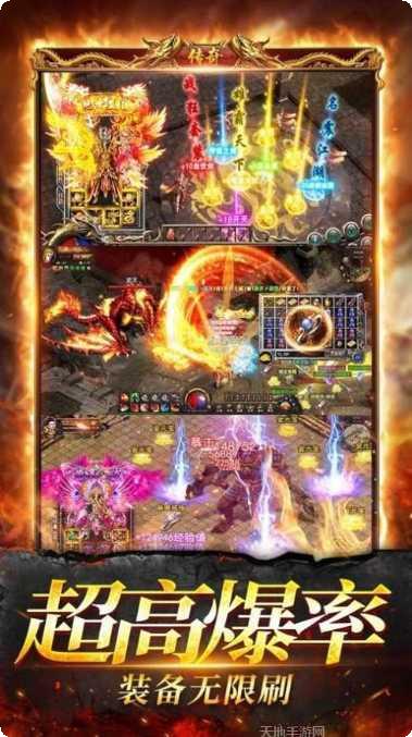 寒冰复古传奇下载