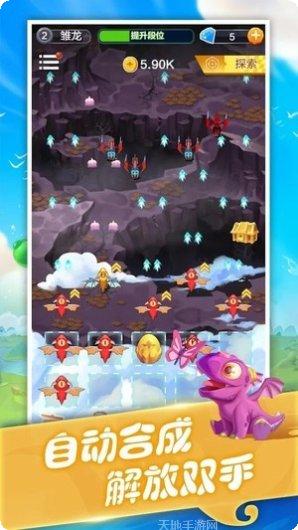 飞龙与塔防游戏评测