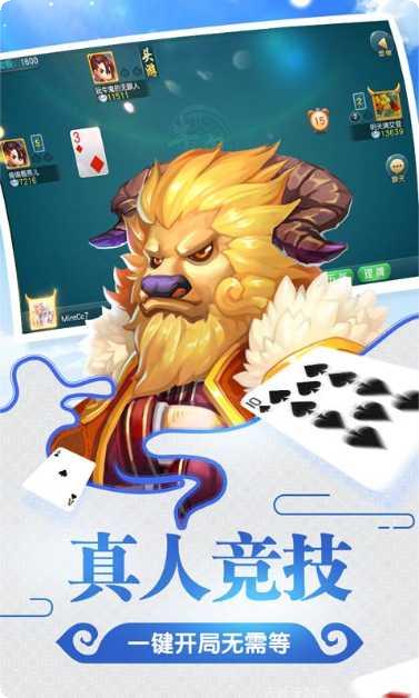 同城游牛鬼技巧