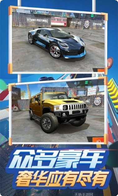 飞行汽车射击3D攻略