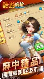 连环棋牌游戏下载