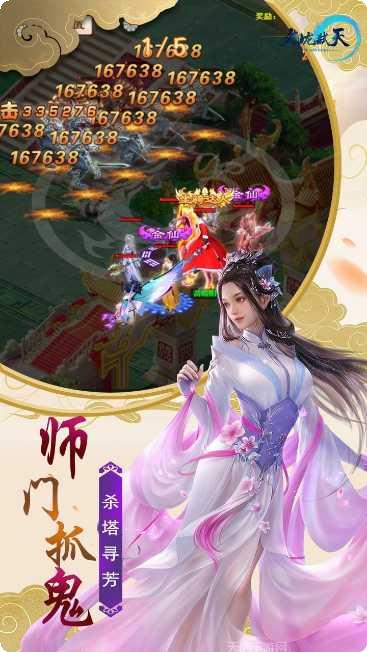 御龙弑天之铁血丹心攻略