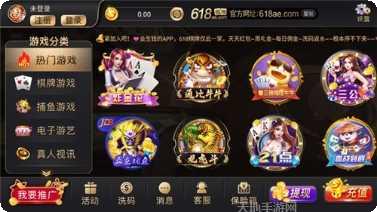 不可思议的连连看游戏评测