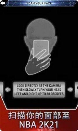 NBA 2K20球员评分