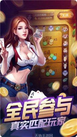 第七棋牌苹果版