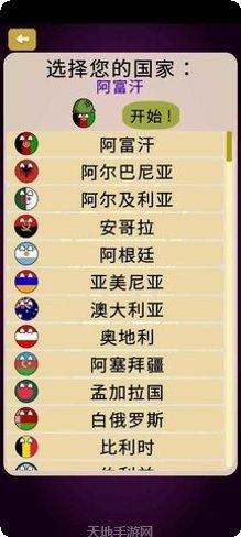 征服世界决战沙场策略玩法