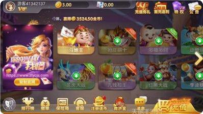 欢乐女友最新版本