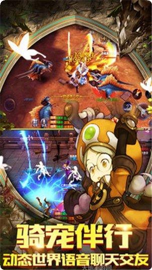 飞龙与塔防攻略