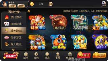 好都市棋牌游戏下载