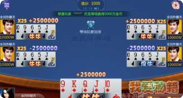 256棋牌游戏下载