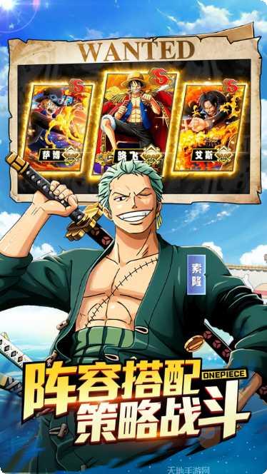 无敌大航海游戏攻略