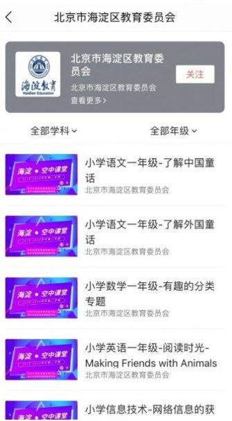 空中课堂棋牌在线对战