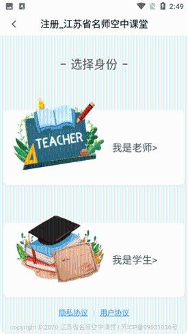 空中课堂棋牌玩法