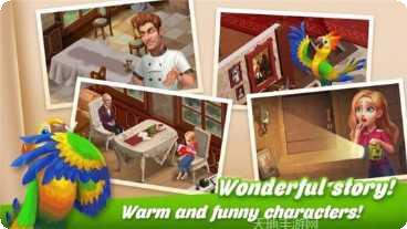 美味餐厅合并更新日志