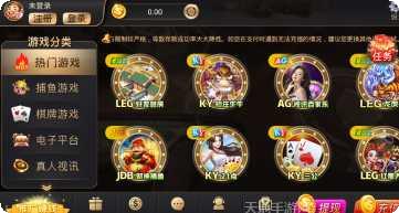 8155开元游戏攻略