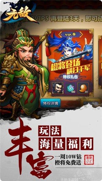 无敌大航海最新版本