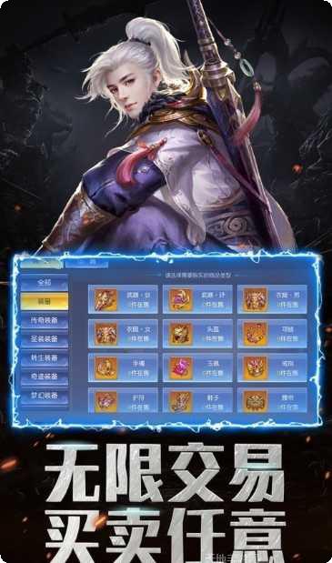 灵域修仙之傲剑天下角色介绍