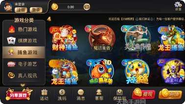 好都市棋牌最新版本