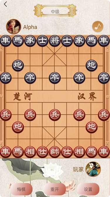 象棋高手安卓版