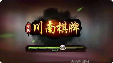 象棋高手技巧分享