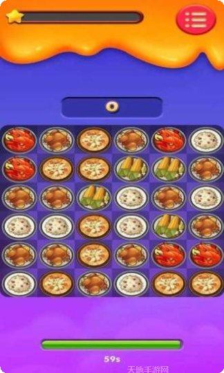 一起点点消最新版本