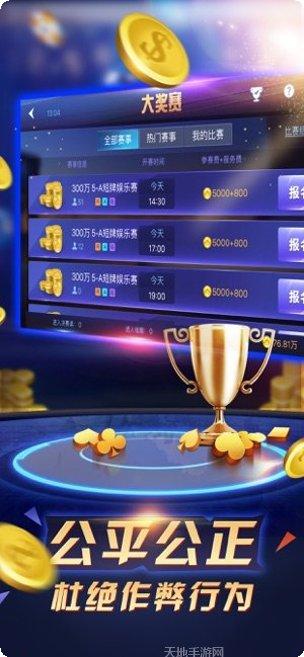 1737棋牌游戏下载