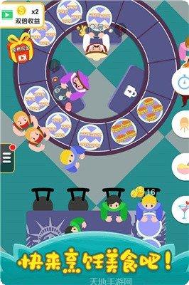 烹饪王国游戏攻略