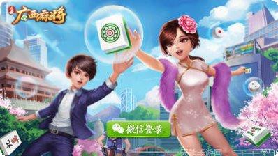 博雅宜宾麻将下载