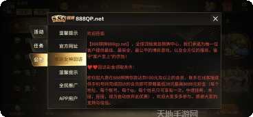 空中课堂棋牌玩法