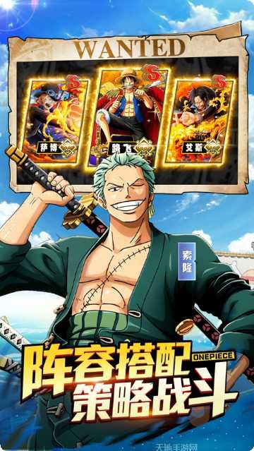 无敌大航海游戏攻略