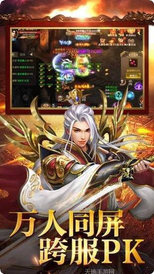 战神复古单职业装备获取