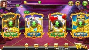 910游戏玩法介绍