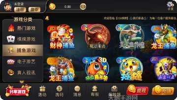 好都市棋牌游戏下载