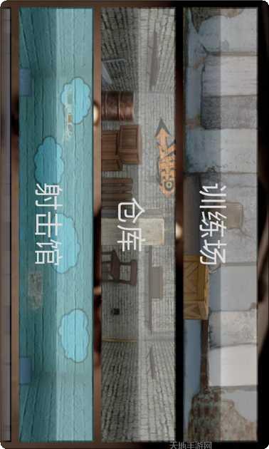 反恐枪战英雄攻略大全