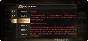 空中课堂棋牌好友约局