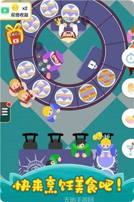 烹饪王国游戏攻略