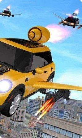 飞行汽车射击3D游戏下载