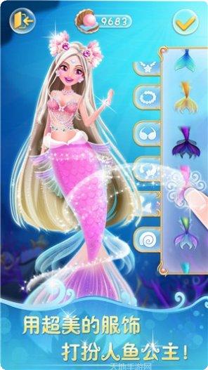 人鱼公主涂涂乐彩绘技巧