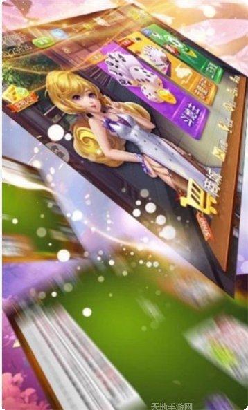 妫川棋牌苹果版