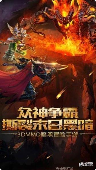 暗黑终结者BT版礼包