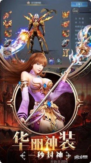 魔狱奇迹雷鸣大陆职业选择