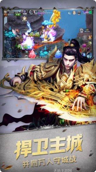 魔狱奇迹雷鸣大陆玩家交流