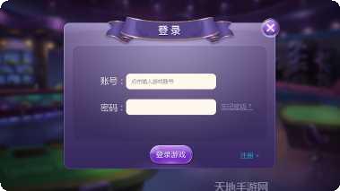 边锋无敌角色介绍