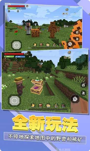 迷你像素战斗攻略分享