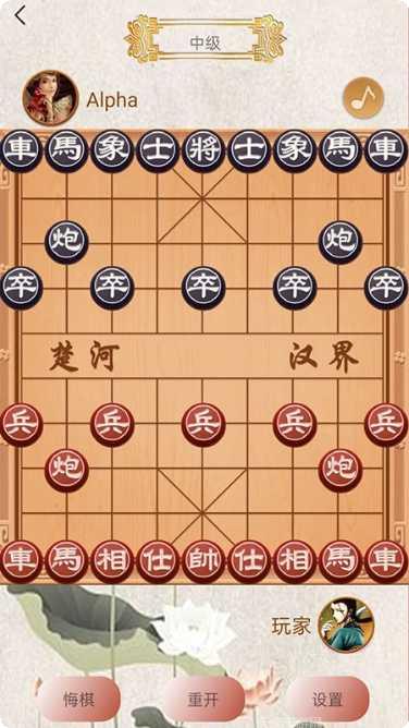 象棋高手对战